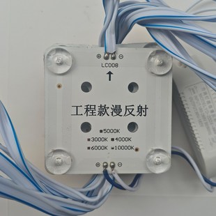 工程款漫反射灯珠光源区块链灯珠1托8片一套32瓦透镜灯珠光源驱动