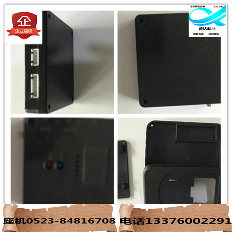 塑料模具制造加工五金压铸模具冲压模具精品注塑模具设计定做模具