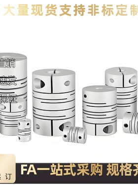 簧片式联轴器-低惯性力矩异径型单簧片式 CPRA CPRAK-D56 68 82