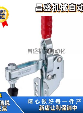 C-LD-40323 431 40341替代米思米型门扣式快速夹具夹钳不锈钢肘夹