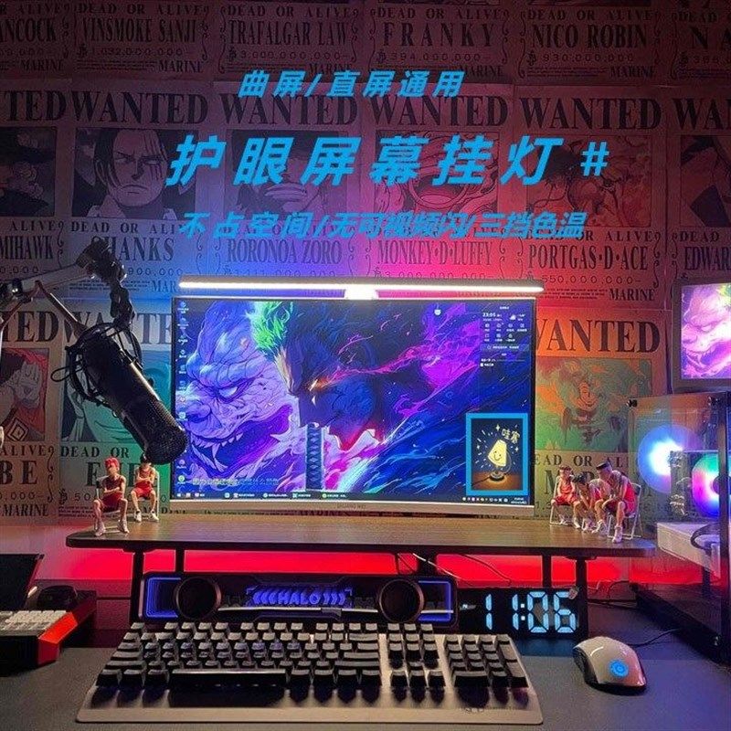新格尚显示屏灯笔记本宿舍屏幕游戏学习显示器灯屏幕显示器挂灯,家装灯饰光源,屏幕灯,淘宝优惠券,粉丝福利购,淘宝优惠卷