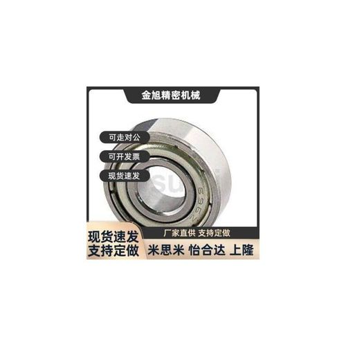 深沟滚珠轴承B6905ZZ B6906ZZ B6907ZZ B6908ZZ B6909ZZ BZ6910ZZ