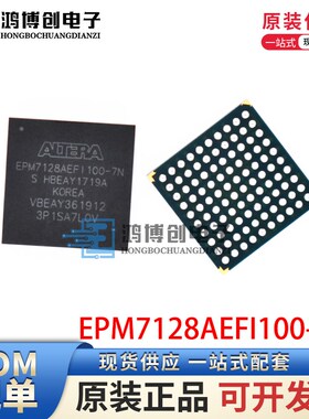 EPM7128AEFI100-7N FBGA100 CPLD - 复杂可编程逻辑器件 原装