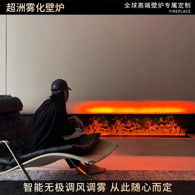 超洲电子雾化壁炉仿真火焰加湿器嵌入式家用室内客厅电视柜装饰
