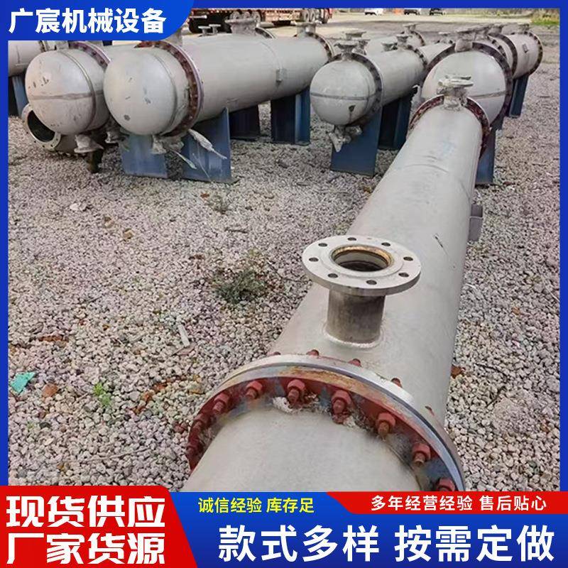 转让不锈钢列管式冷凝器20方钛材冷凝器喷淋式冷却换热器冷凝器