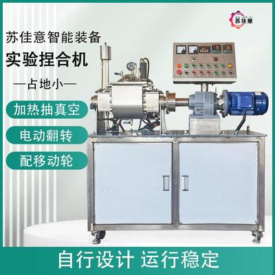 佛山10L电加热真空捏合机液态硅胶实验室捏合机小型电动翻缸搅机