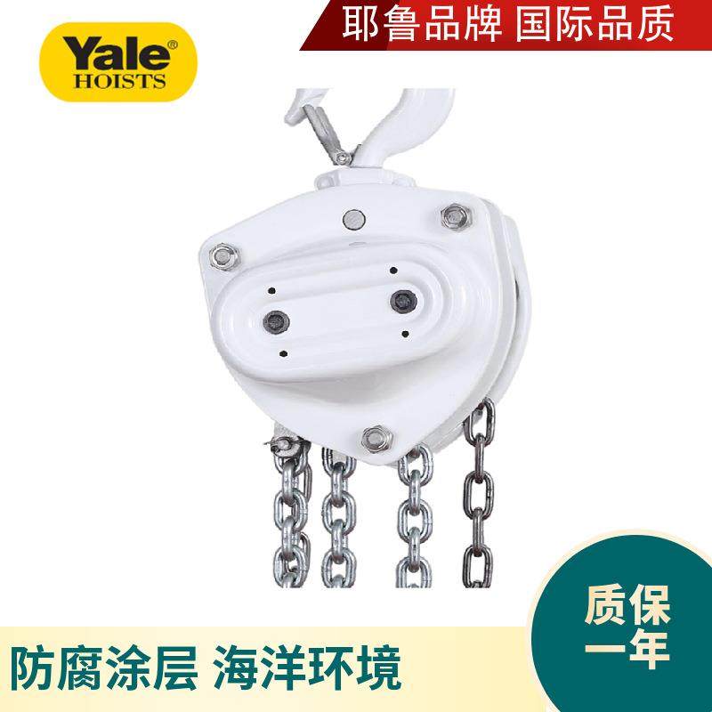 海洋环境船用化工耐腐起重设备C5-M等级耐腐手拉葫芦