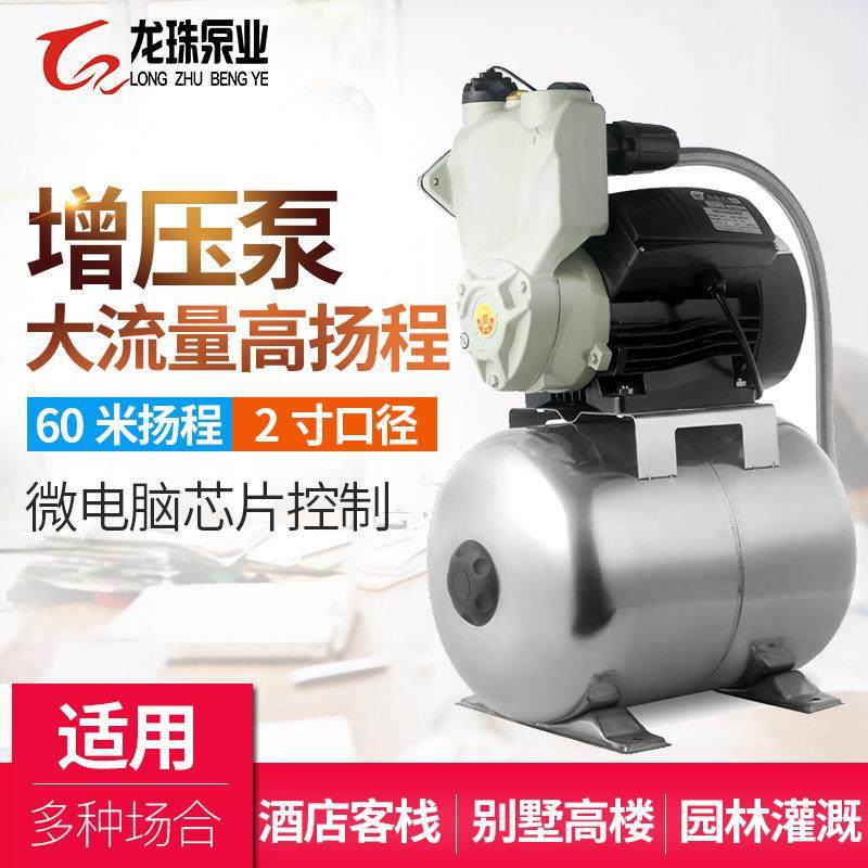 厂家增压泵全自动家用220v2寸高压泵高扬程管道泵大功率水泵