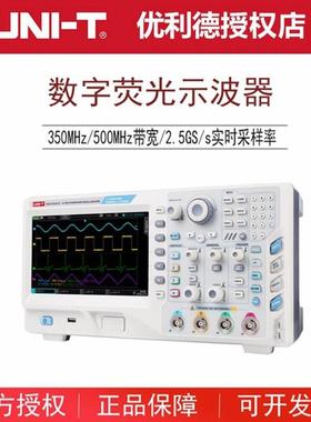 MSO3504CS/3502CS/3354CS/3352CS数字存储示波器多通道数显