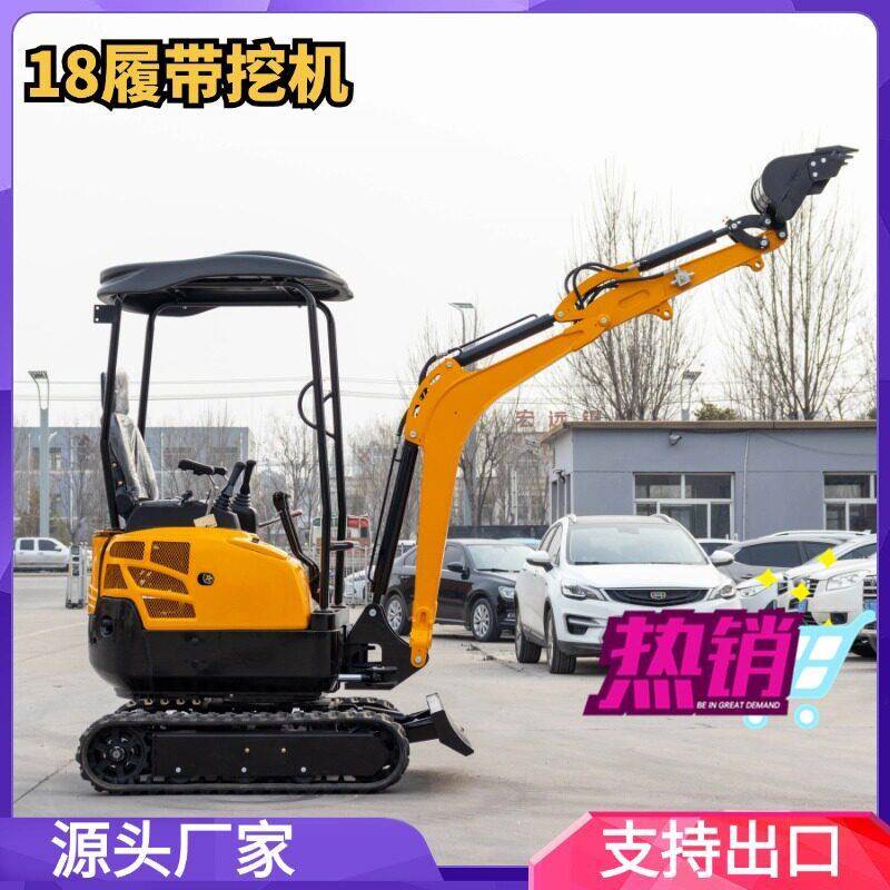 源头工厂小型履带挖机微型挖掘机农用小型挖掘机挖地挖沟破碎挖