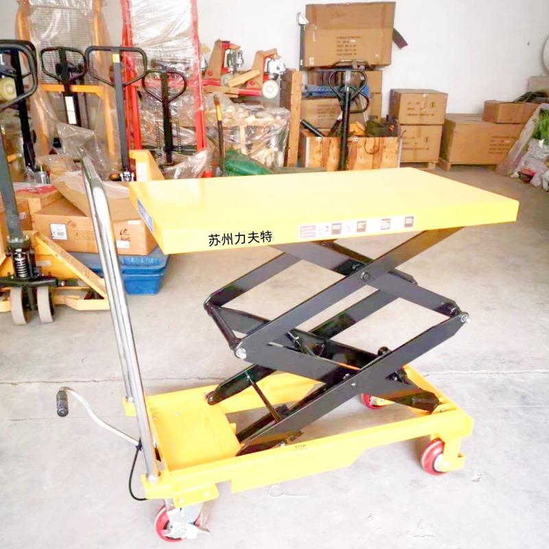 SPA300升降车手推小型剪叉平板车手动液压脚踏移动搬运平台