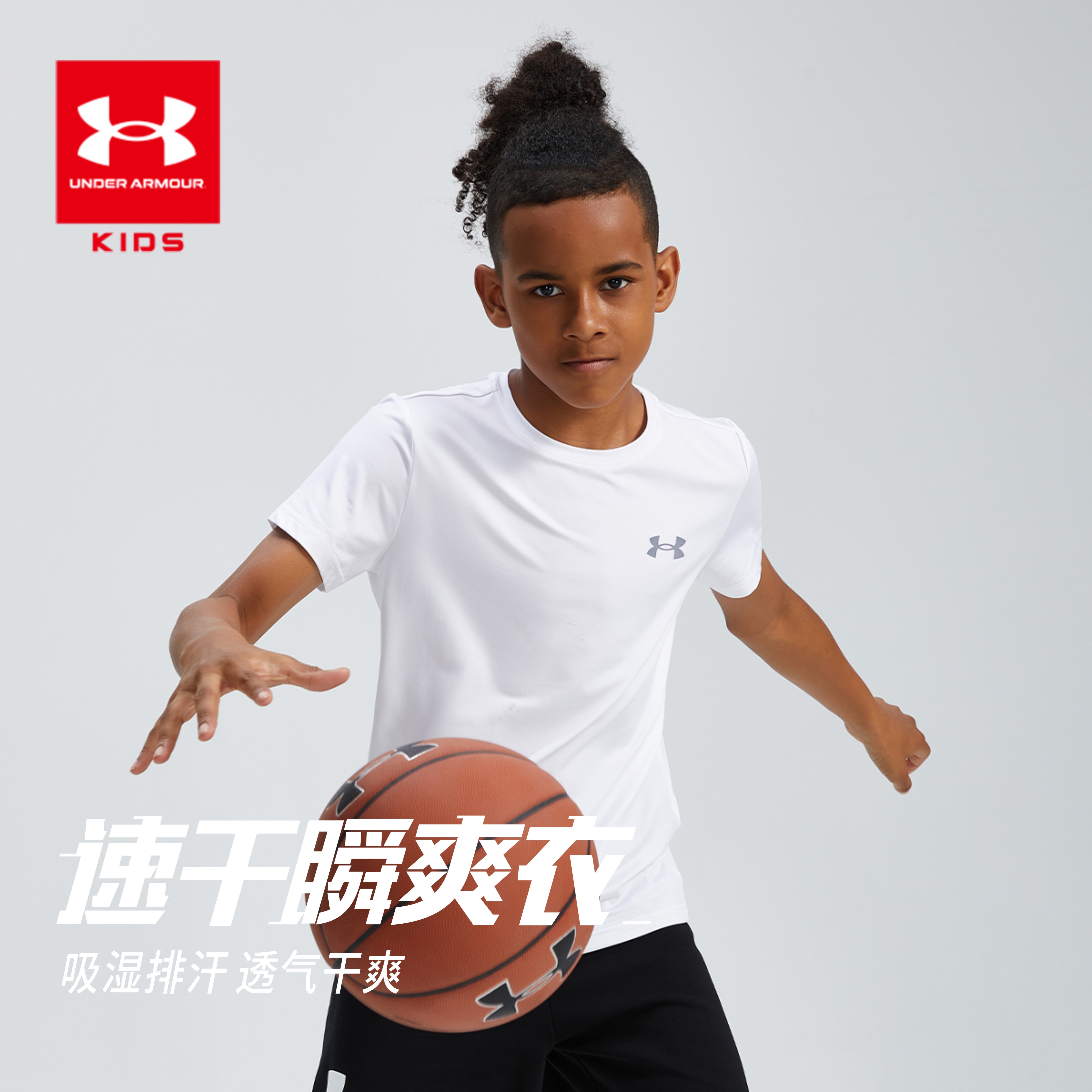 安德玛速干瞬爽衣夏季短袖T恤