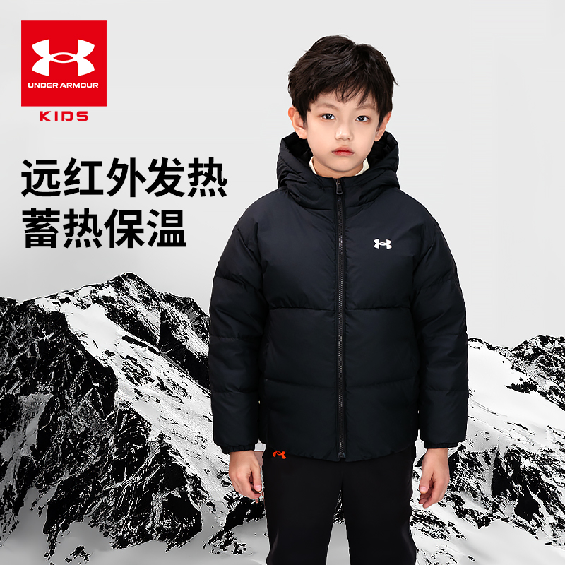 安德玛男女童羽绒服连帽保暖