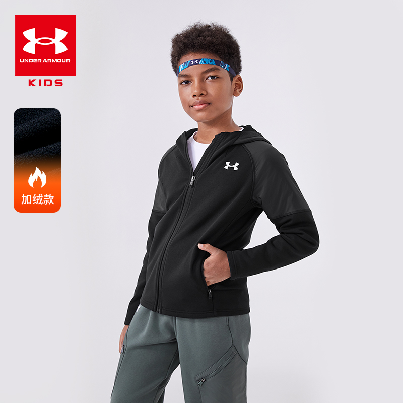 安德玛童装男女大童加绒连帽外套