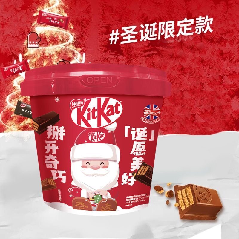 【圣诞礼物】雀巢奇巧KitKat巧克力威化纯可可脂零食情人送礼