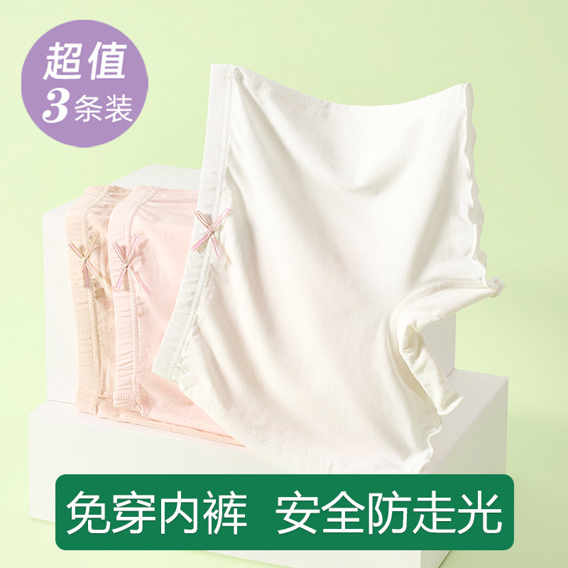 儿童防走光安全裤内穿宝宝保险短裤夏季薄款中大童内裤女童打底裤
