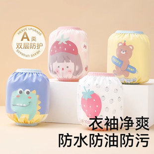 儿童袖套秋冬宝宝袖套防水防污婴儿护袖防脏男童女童羽绒服套袖冬