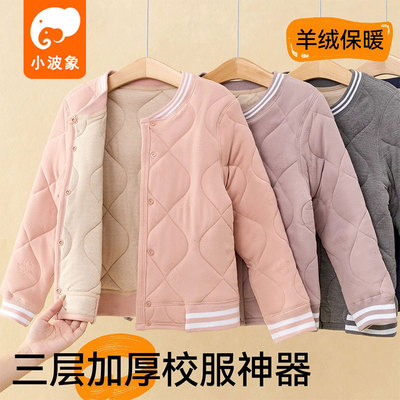 儿童校服神器冬季加厚保暖内衣