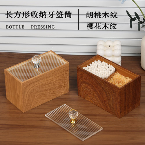 创意棉签盒多功能牙线牙签收纳盒