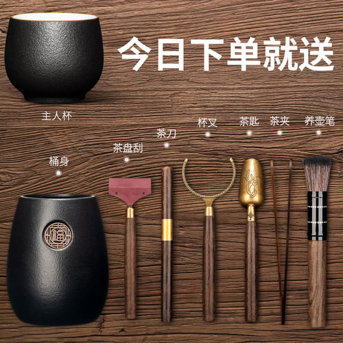茶道六君子套装功夫茶具配件大全茶道套装泡茶工具茶刀茶夹刷用品