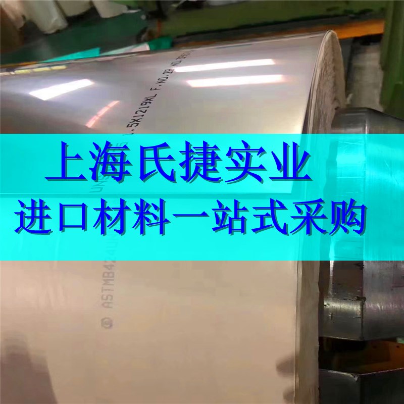 C-276哈氏合金毛细管/HC276哈氏合金精密管/HB3哈氏合金精拉管