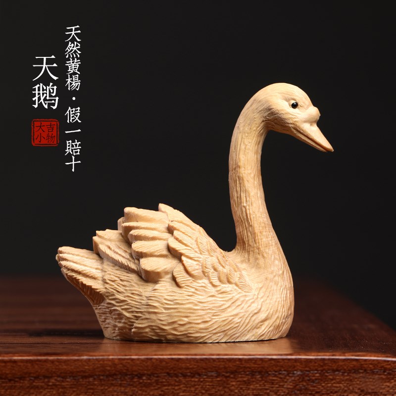 天然小叶黄杨木雕天鹅汽车摆件手把件文玩送礼家居装饰桌面工艺品