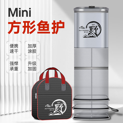 方形鱼护野钓专用渔护鱼户包小网兜袋2022新款型速干垂钓便携折叠