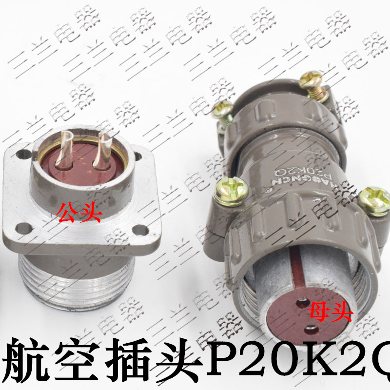 LT4 脚踏开关 连接线 LT4 LTH1/6 LT3 带2米金属软管航空插头