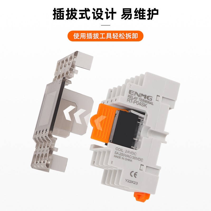 恩爵 超薄光隔离固态继电器模组RT-EQZ 5~2VDC独立路省配线模块