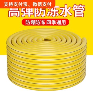 软管高压防爆管防冻管家用4分y6分自来水水管洗车pvc花园管冲洗