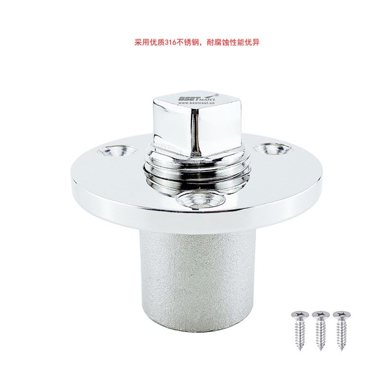 BSET MATEL 316不锈钢船用排水塞 船尾丝堵 舱底排水口船体排污口