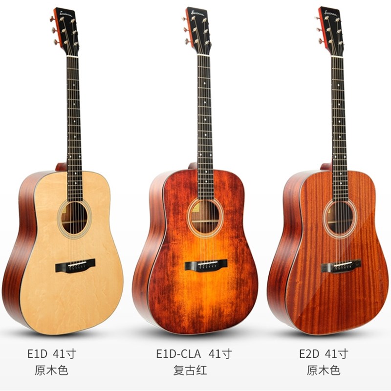 Eastman伊斯特曼全单民谣指弹电箱吉他AC122/222/408/422/E1D/OM