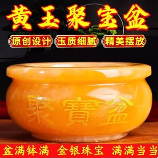 天然米黄玉聚宝盆转动元 宝聚宝盆招财聚财貔貅客厅业礼品