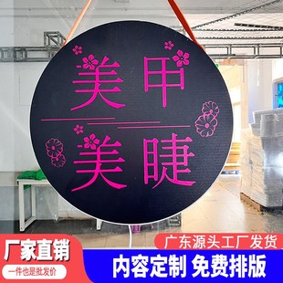 广告牌灯箱营业时间美甲s美容店铺玻璃门led发光广告展示牌定制