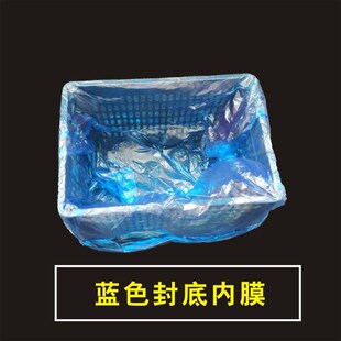 蔬菜水果泡沫箱保鲜袋蔬菜框防雾内膜袋纸箱内衬袋膜袋蓝绿平口