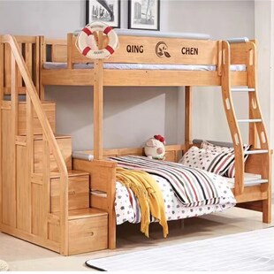 橡木上下子母床层护栏低床全实木书架儿童床挂步梯抽屉柜