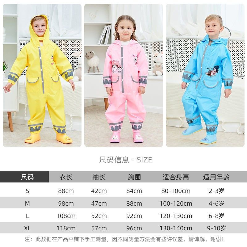 儿童连体雨衣装宝宝幼儿园小学生男童女童小童雨裤雨披防水全身,居家日用,雨披/雨衣,淘宝优惠券,粉丝福利购,淘宝优惠卷