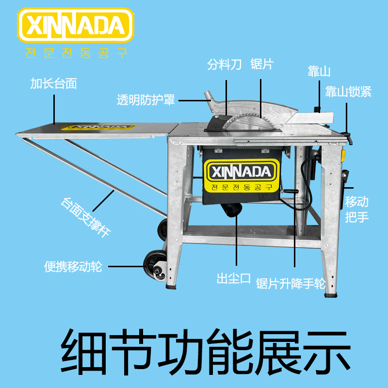 12寸无尘台锯家用装修精密推台锯木工圆盘锯S电动工具木板切割