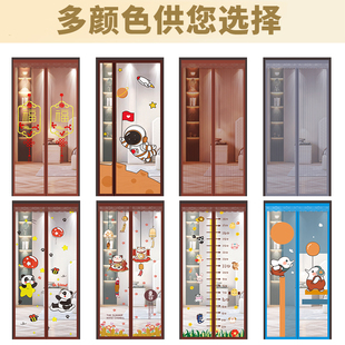 防蚊门帘磁铁自吸家用隔断免打孔自粘魔术P贴金刚纱门纱窗蚊 夏季