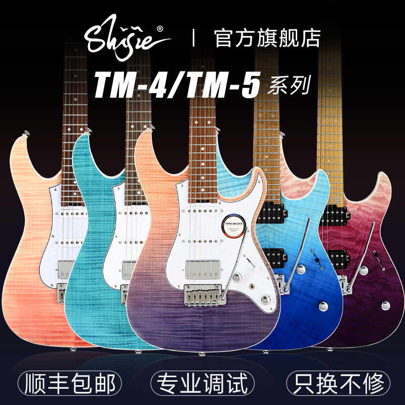 SHIJIE Электрогитара Shijie TM4/TM5/P90STE для начинающих и продвинутых девушек Официальный флагманский магазин электрогитар Изображение 1