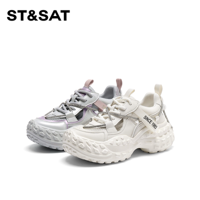 【呼呼严选专享】星期六新款时尚百搭潮流老爹鞋SSC1112D26-H