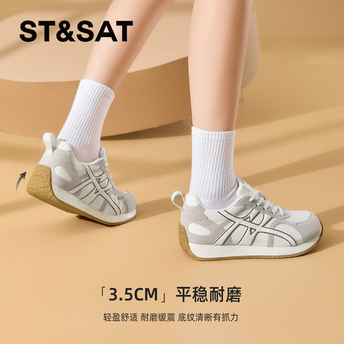 【呼呼严选专享】星期六新款时尚百搭厚底休闲鞋SSD3112WJL-H