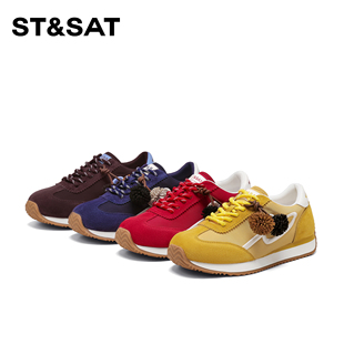 潮流百搭休闲鞋 呼呼严选专享 星期六时尚 SSD3112C4R