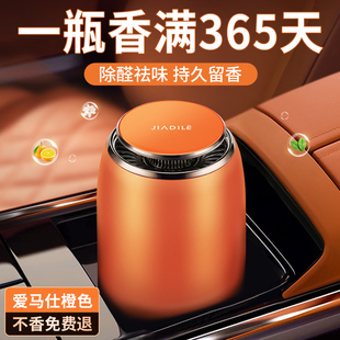 创意个性 专用高档汽车上香水内饰品女神摆件 车载香薰2024新款 男士