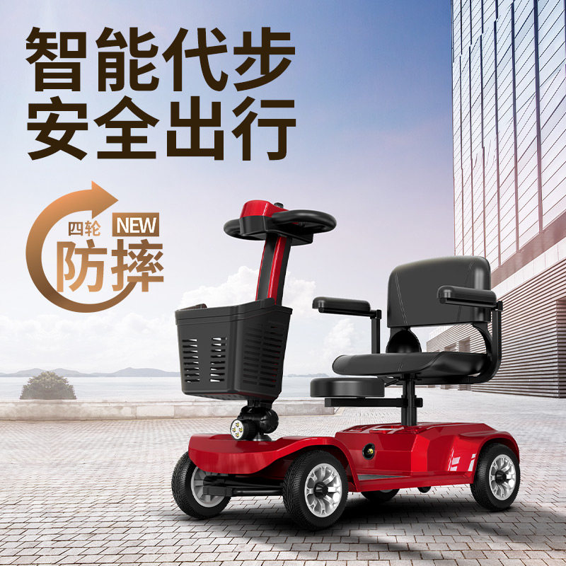 老人代步车身心障碍人士防摔安全电动脚踏车新款家用小型双人老人