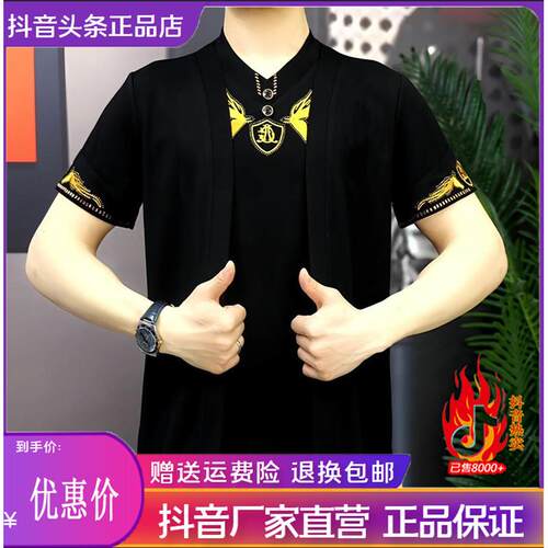 Cloud轻奢2号店金翼徽章时尚夏季短袖T恤潮流假两件修身休闲百搭