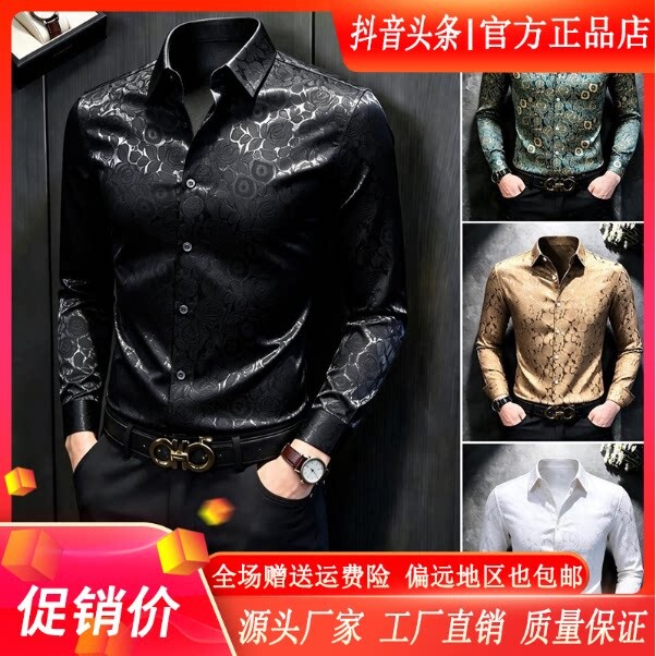 抖音高端品质轻奢欧货质选