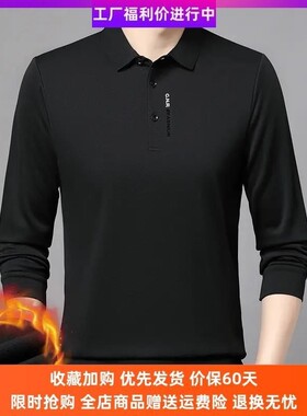 禾创优选百货秋冬季长袖POLO衫男士翻领纯色T恤休闲简约打底衫