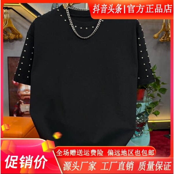 抖音高端品质轻奢欧货质选