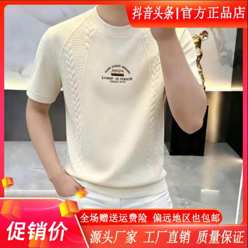 启毅轻奢服饰迪瑟森2026男高端欧货时尚刺绣款休闲老钱风舒适短袖